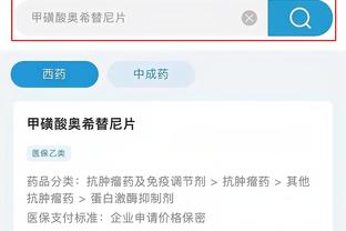 开云官网注册登录入口手机版下载截图0